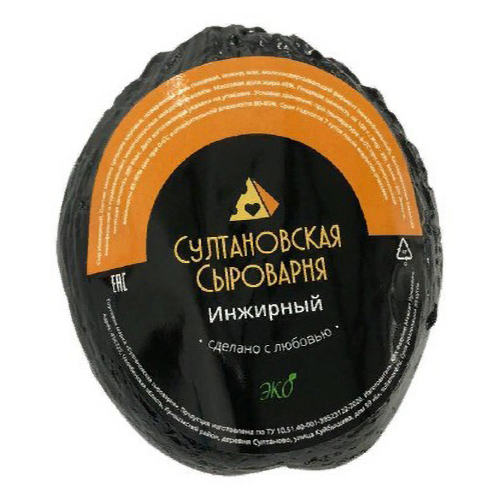 

Сыр полутвердый Султановская сыроварня Инжирный