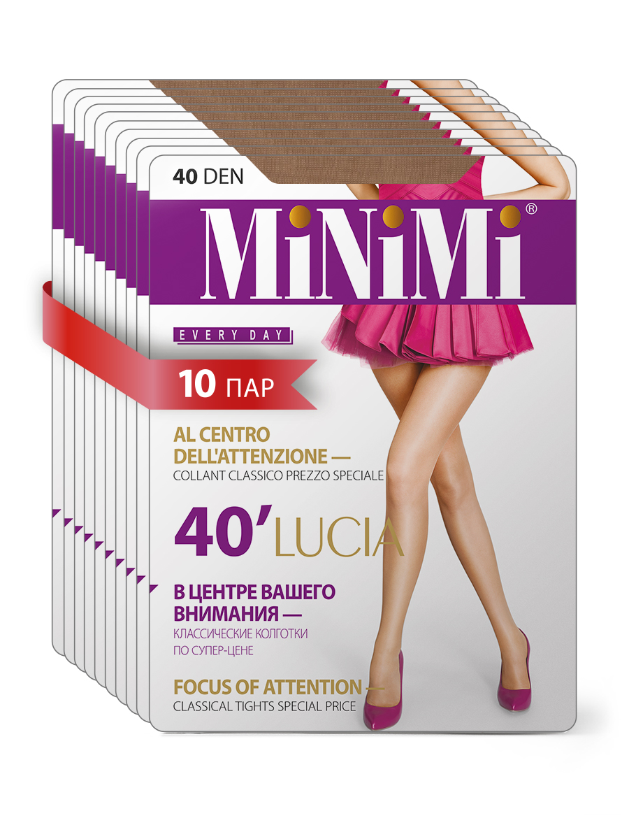 

Комплект колготок женских Minimi LUCIA 40 (спайка 10 шт) бежевых 3, Бежевый, LUCIA 40 (спайка 10 шт)