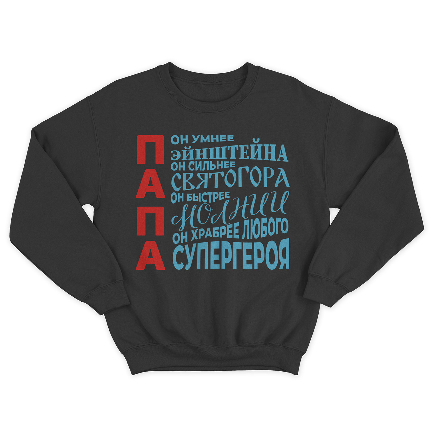 

Свитшот мужской SHARP&CUT DAD380830 черный L, DAD380830