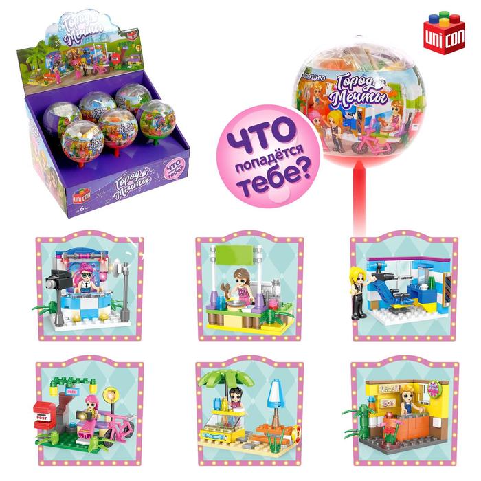 

Конструктор UNICON Город мечты чупа-чупс сюрприз, МИКС