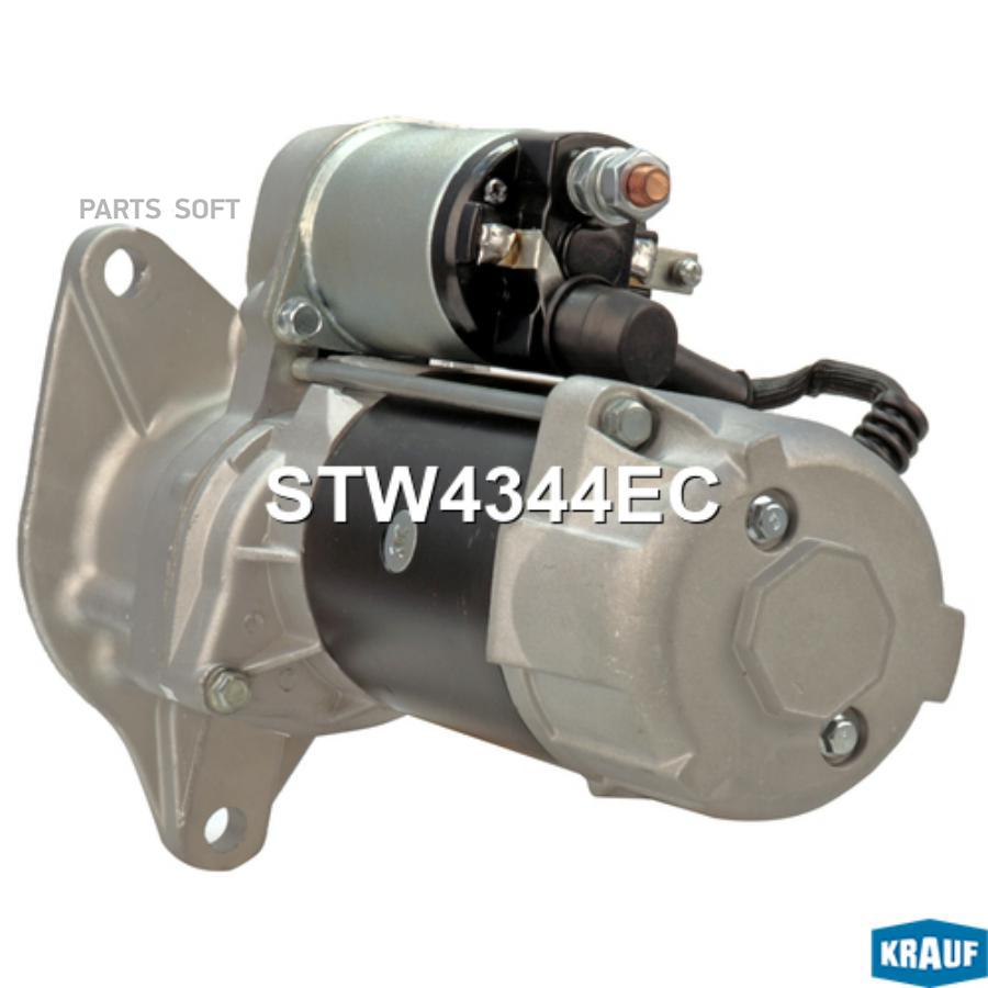 

Стартер Krauf STW4344EC