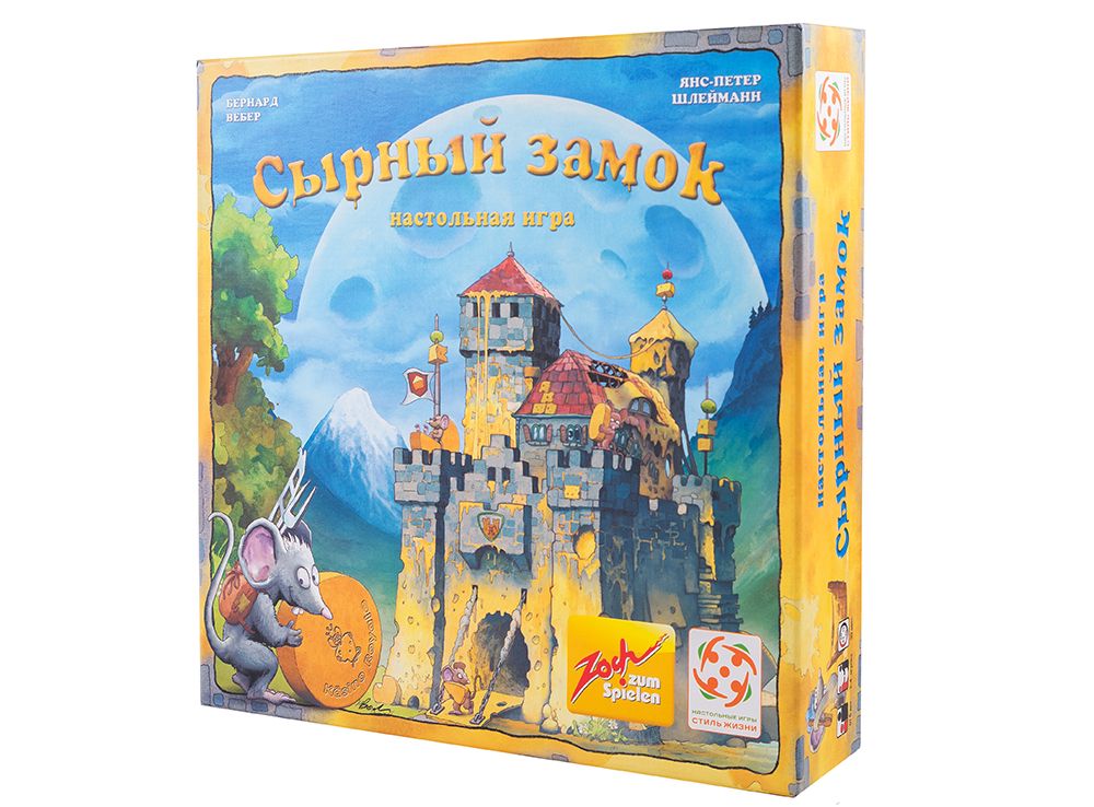 

Настольная игра Стиль Жизни Сырный замок