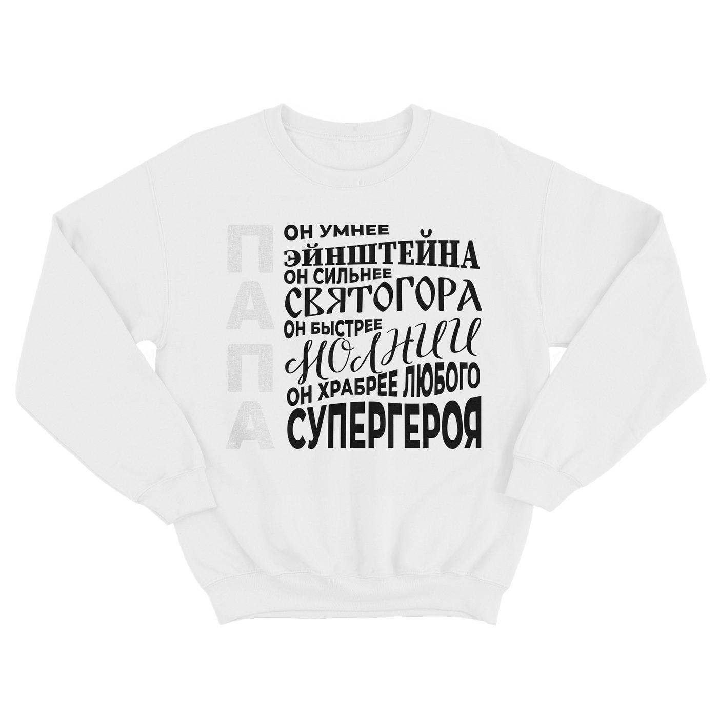 

Свитшот мужской SHARP&CUT DAD380830 белый XL, DAD380830