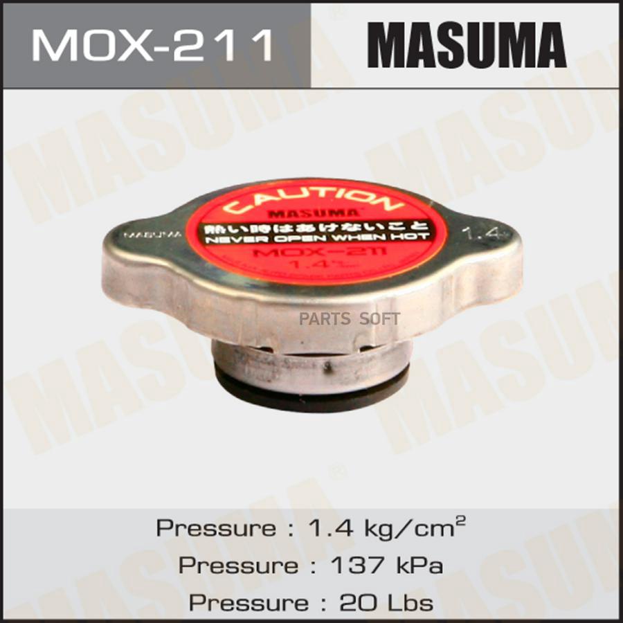 Крышка радиатора Masuma MOX-211 613₽