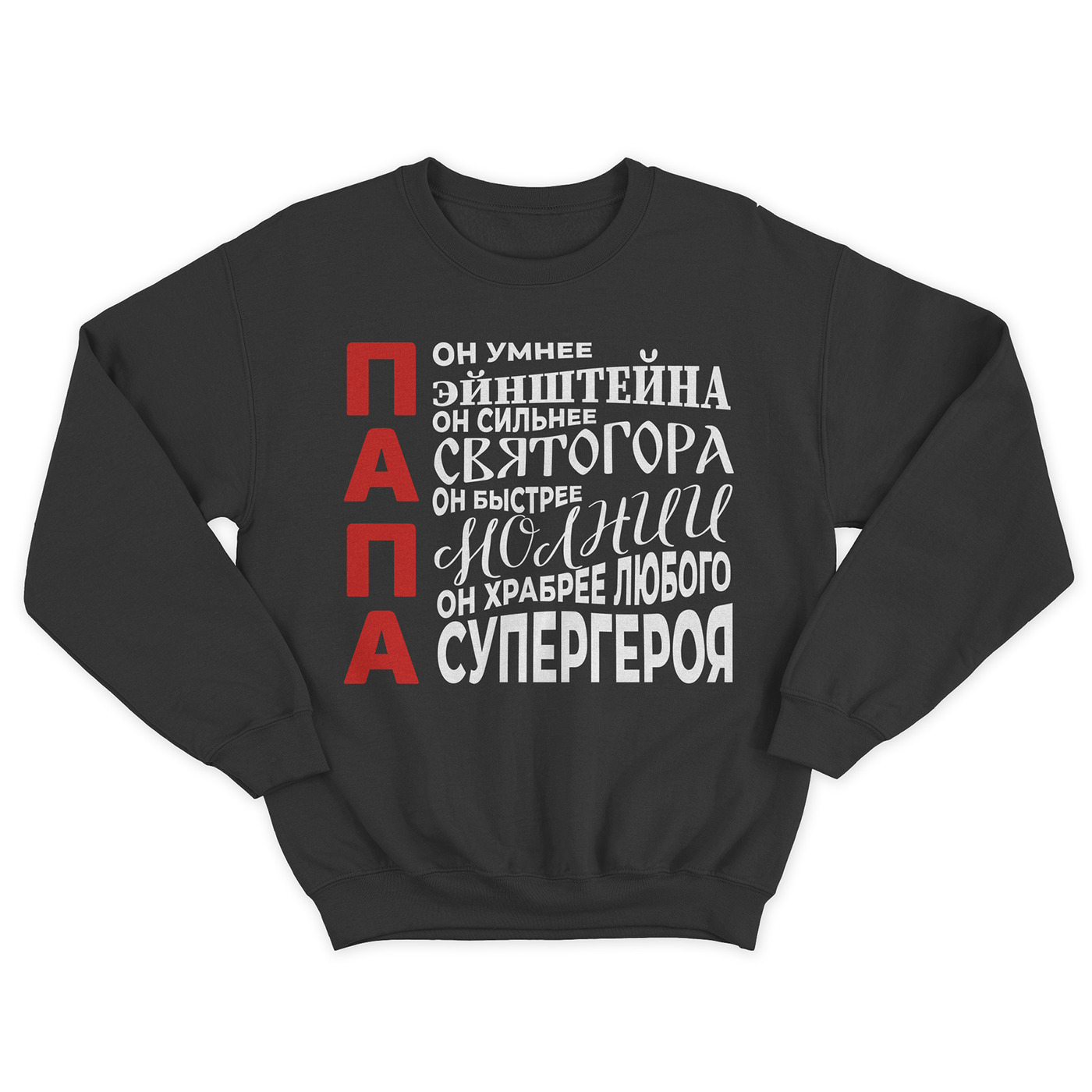 

Свитшот мужской SHARP&CUT DAD380830 черный S, DAD380830