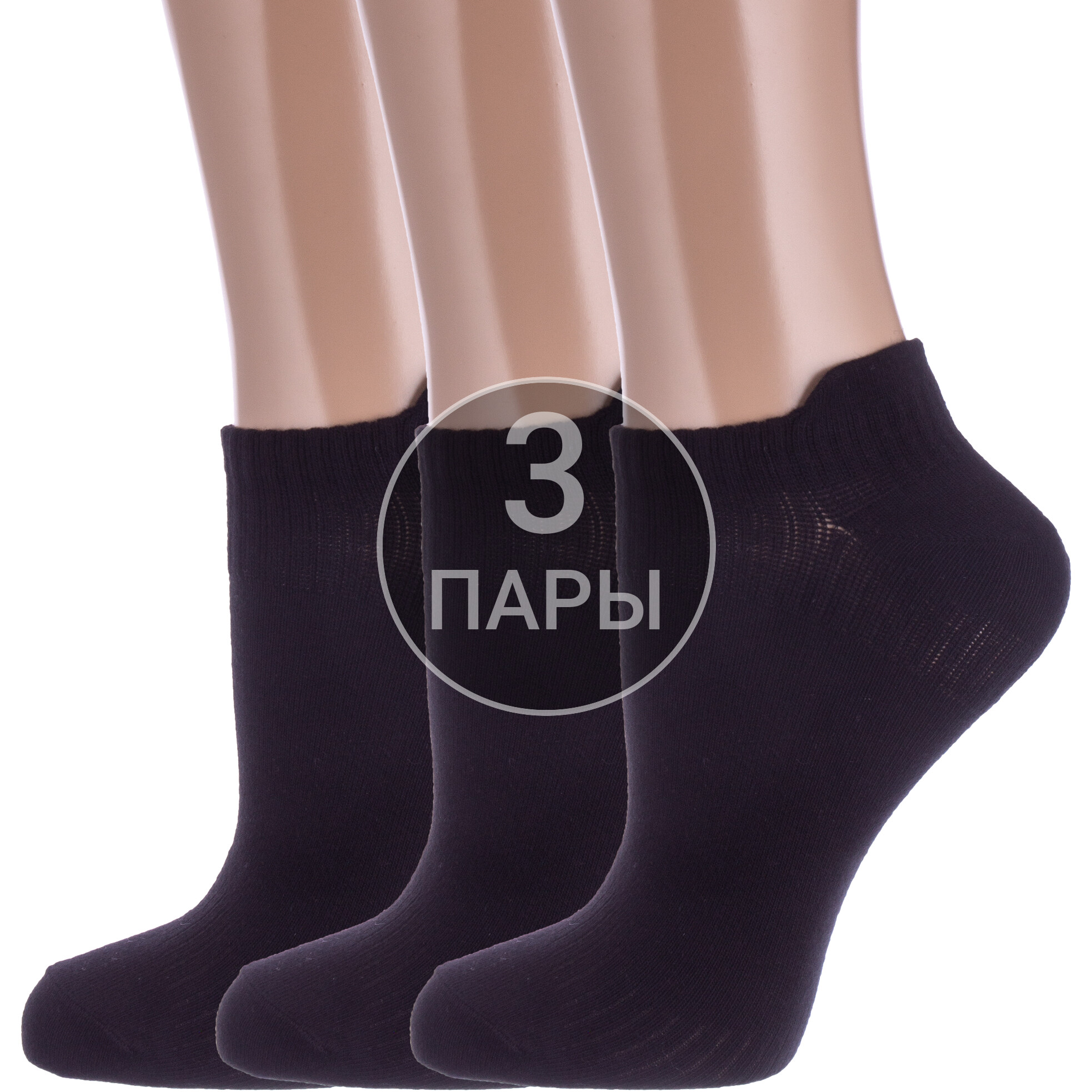 

Носки детские Красная Ветка 3-С-533, черный, 22-24, 3-С-533