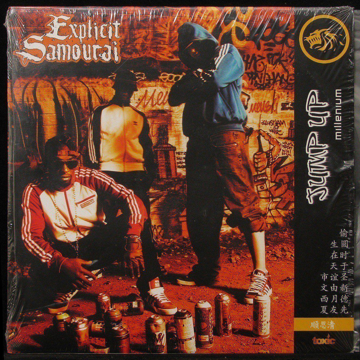 

LP Explicit Samouraï - Jump Up Millenium (maxi) EMI (293207)