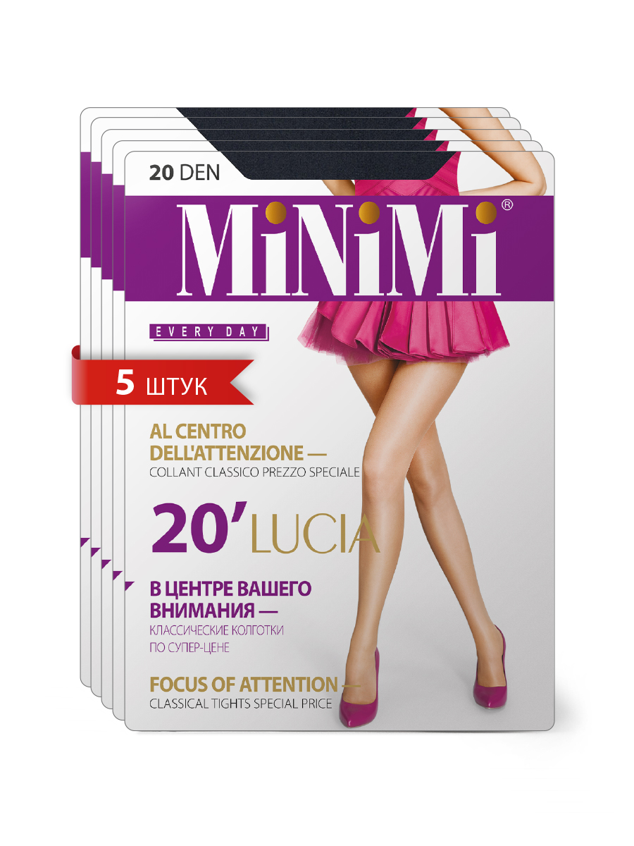 

Комплект колготок женских Minimi LUCIA 20 (спайка 5 шт) серых 2, Серый, LUCIA 20 (спайка 5 шт)