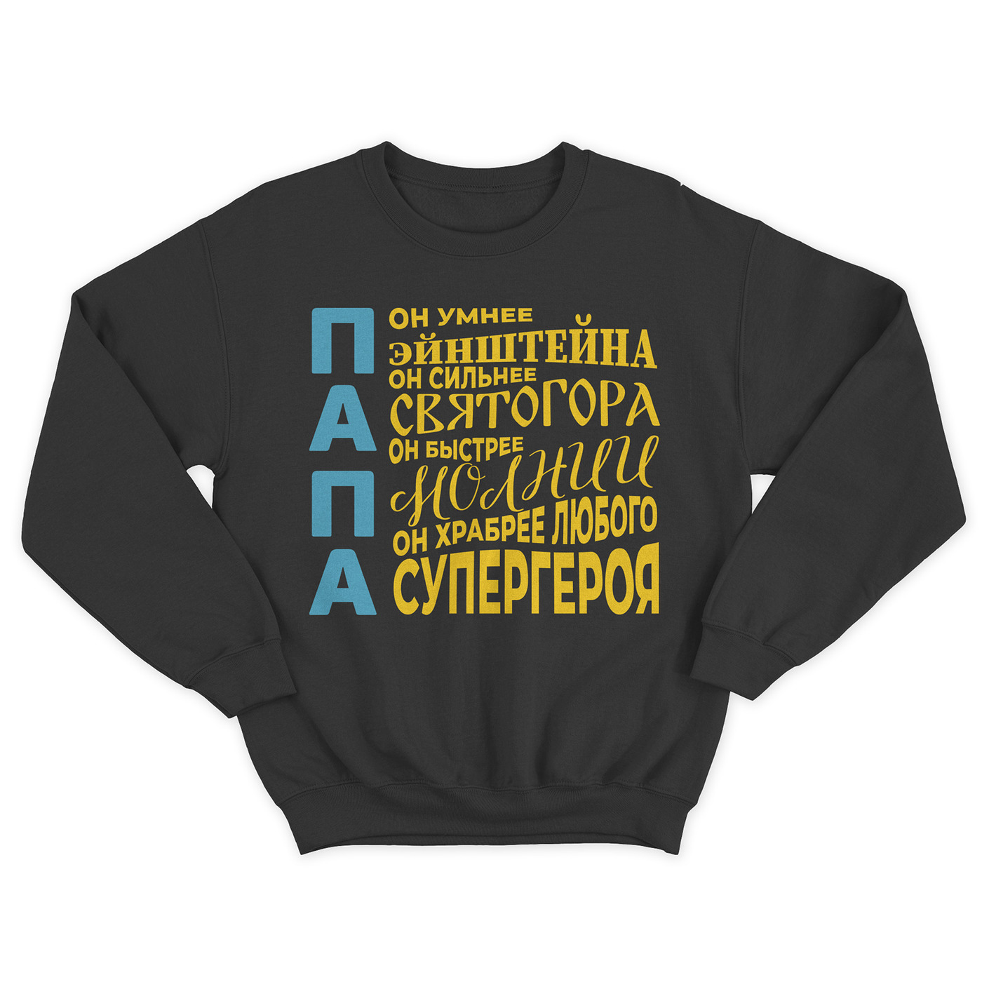 

Свитшот мужской SHARP&CUT DAD380830 черный XXL, DAD380830