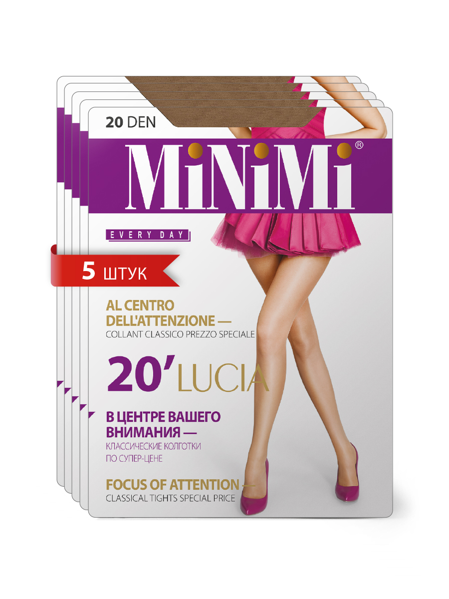 Комплект колготок Minimi Basic LUCIA 20 caramello 5