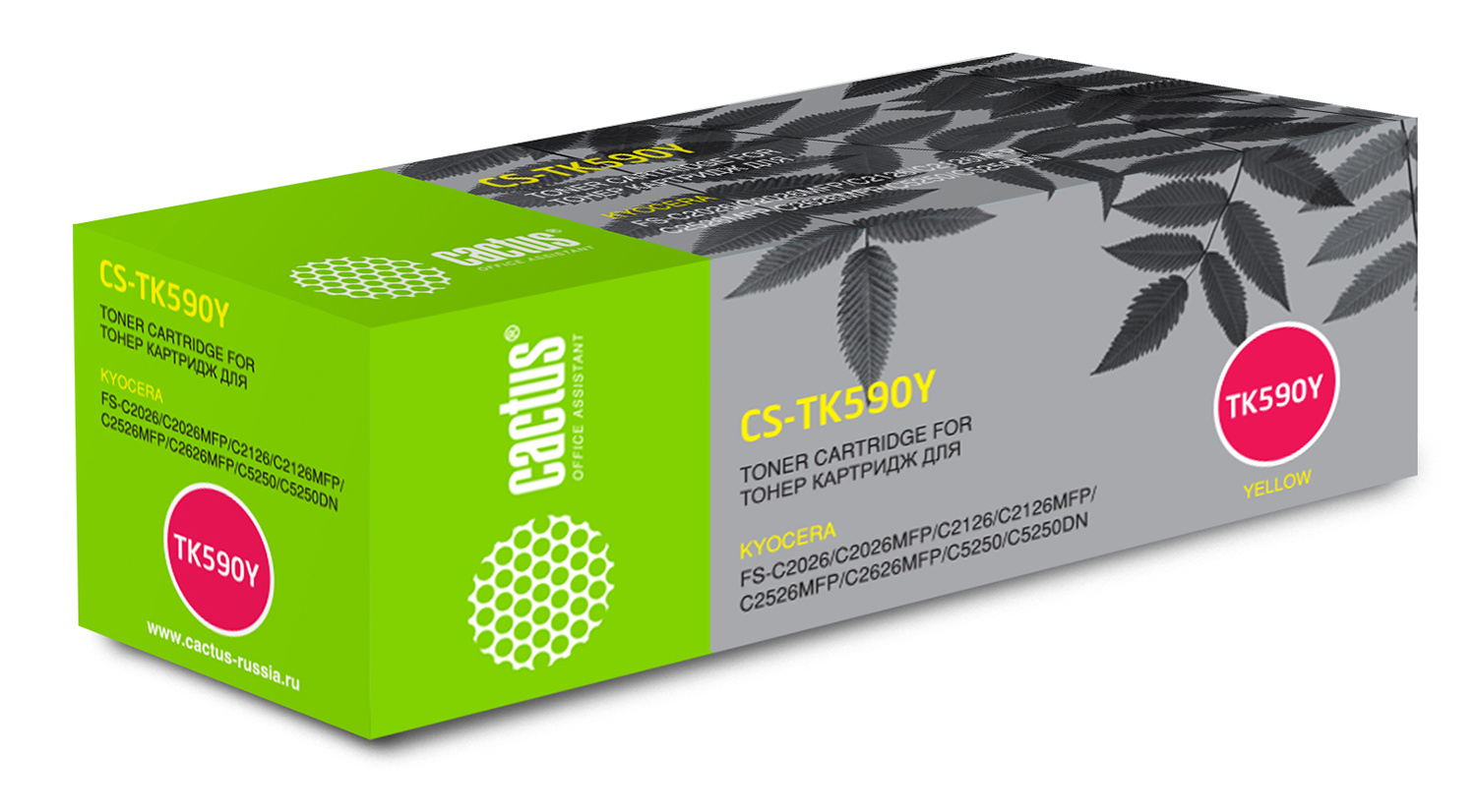 

Картридж CACTUS TK-590 Yellow желтый, совместимый, TK-590 Yellow