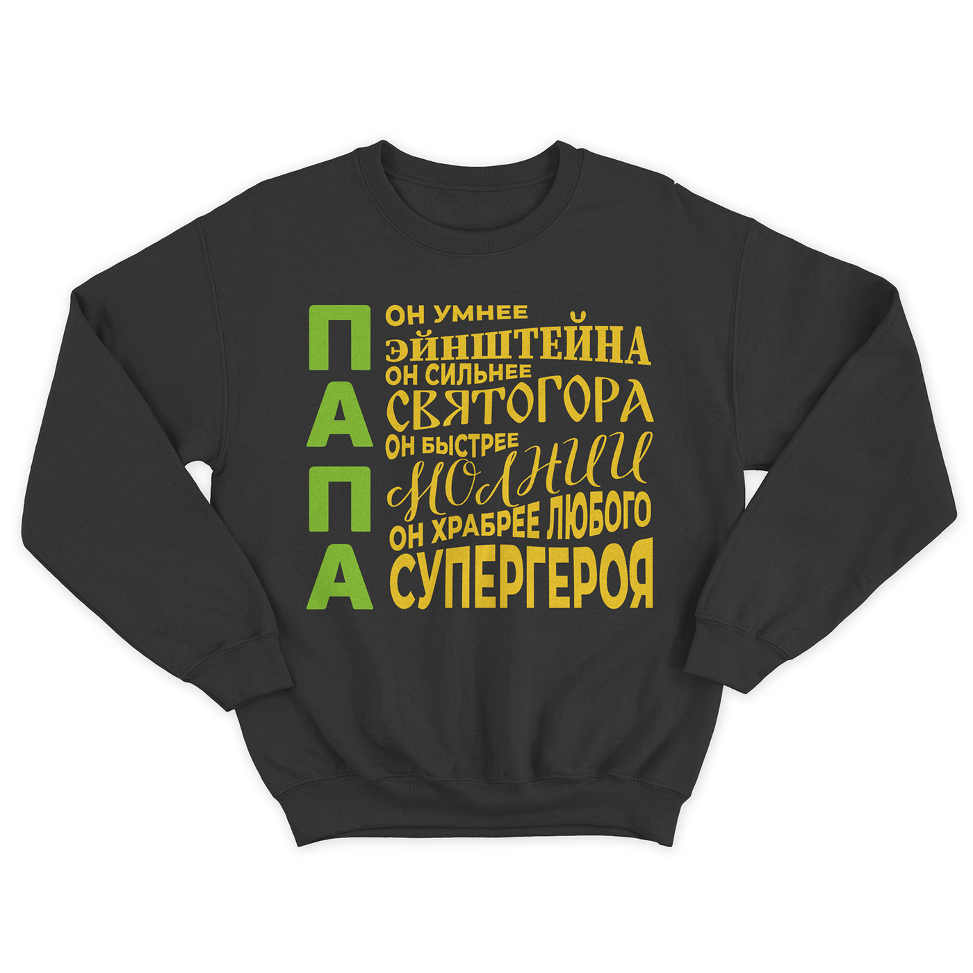 

Свитшот мужской SHARP&CUT DAD380830 черный L, DAD380830