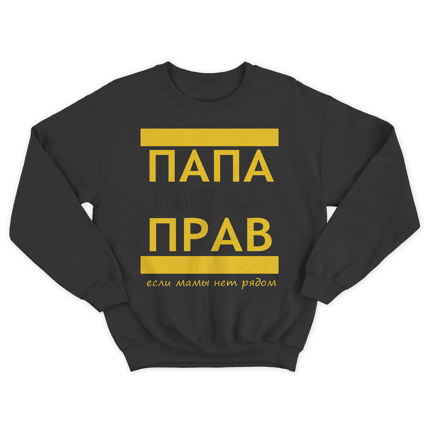 

Свитшот мужской SHARP&CUT BFA386654 черный XXL, BFA386654
