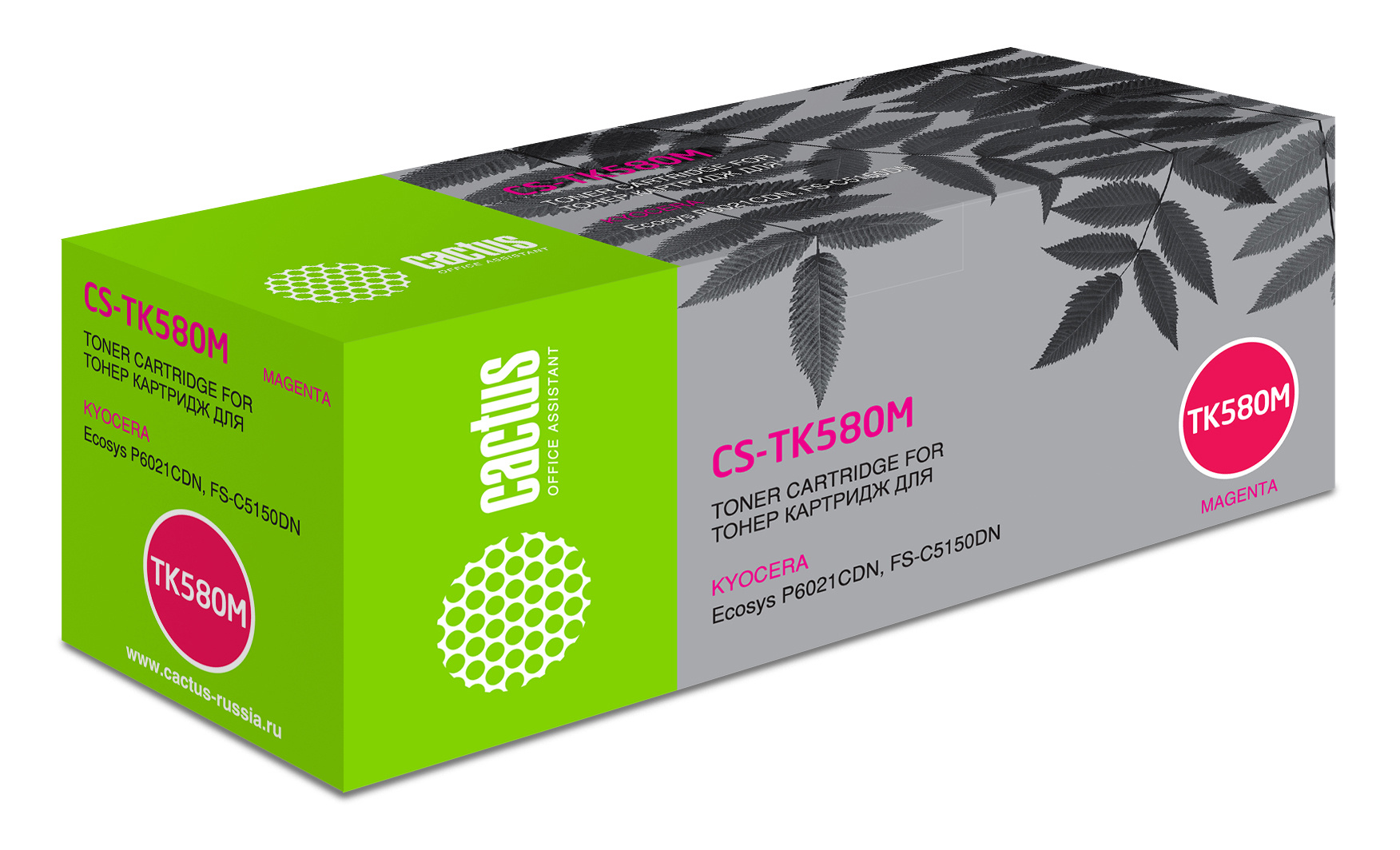 

Картридж CACTUS TK-580 Magenta для принтера Kyocera, Пурпурный, TK-580 Magenta