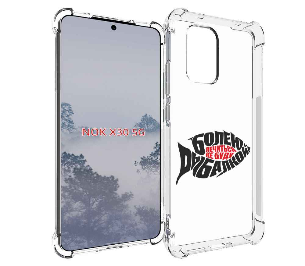 

Чехол MyPads болею рыбалкой для Nokia X30 5G, Tocco