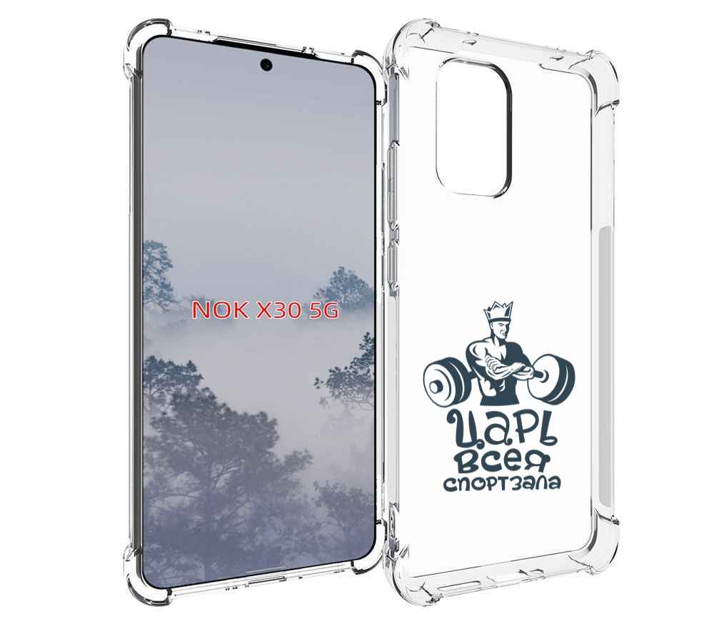 

Чехол MyPads бодибилдинг царь спортзала для Nokia X30 5G, Tocco