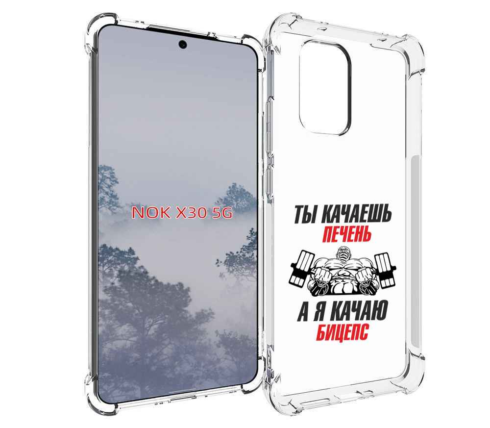

Чехол MyPads бодибилдинг качаю бицепс для Nokia X30 5G, Tocco