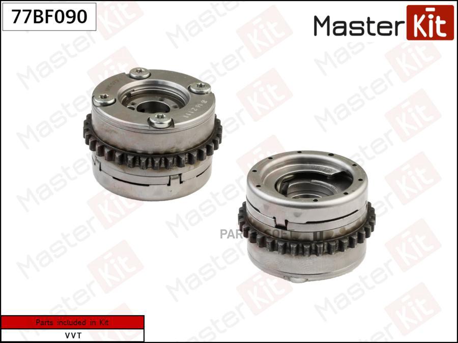 

MASTERKIT '77BF090 Механизм газораспределения (впуск) 1шт