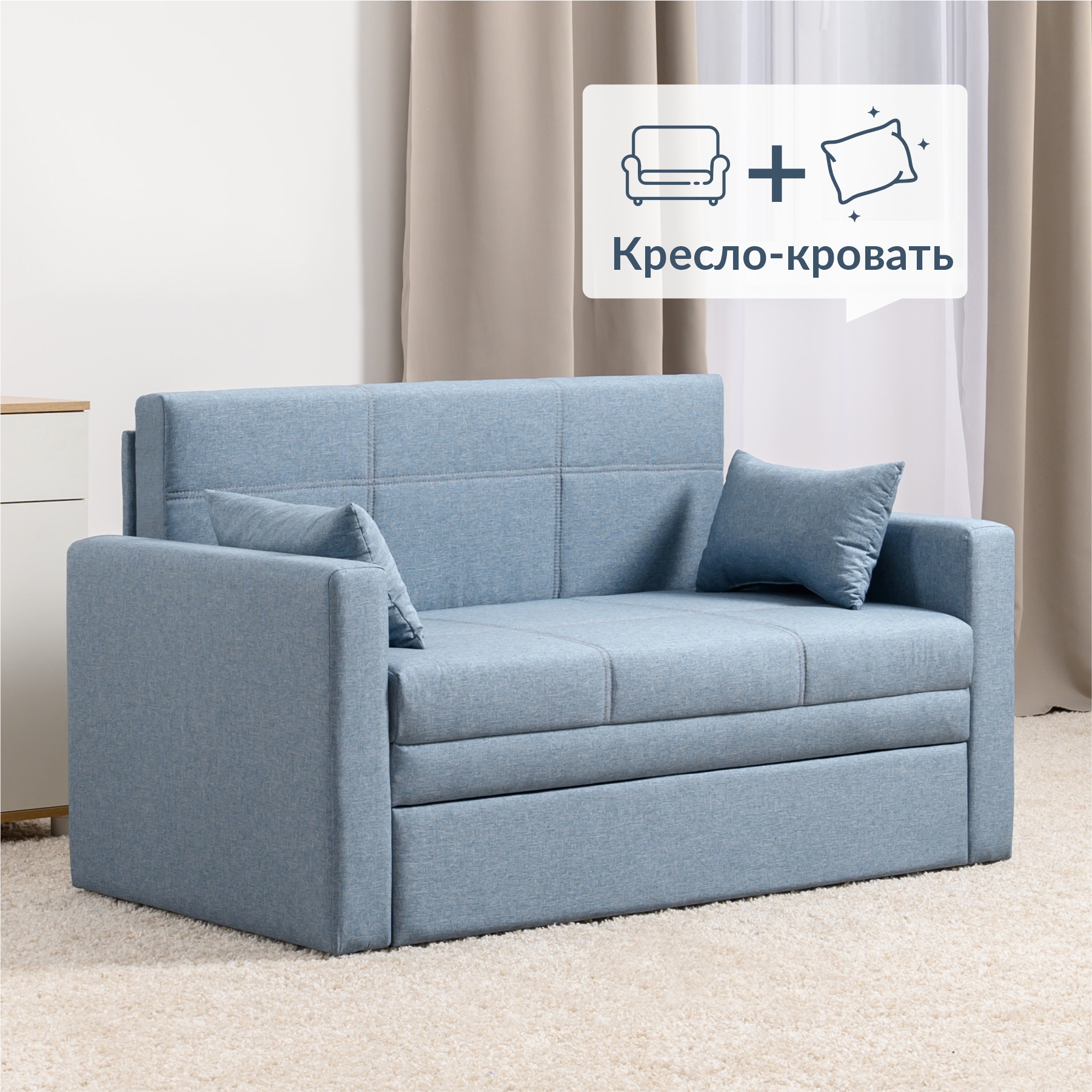 

Диван-кровать EGREGOR Вилли Р (120) Арт. ТД 303 голубой, Вилли