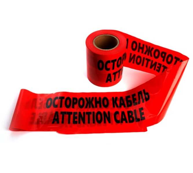 Сигнальная лента STEKKER Осторожно кабель, 150 мм, 100 м, 90 mic, красный INTP10-150-100,