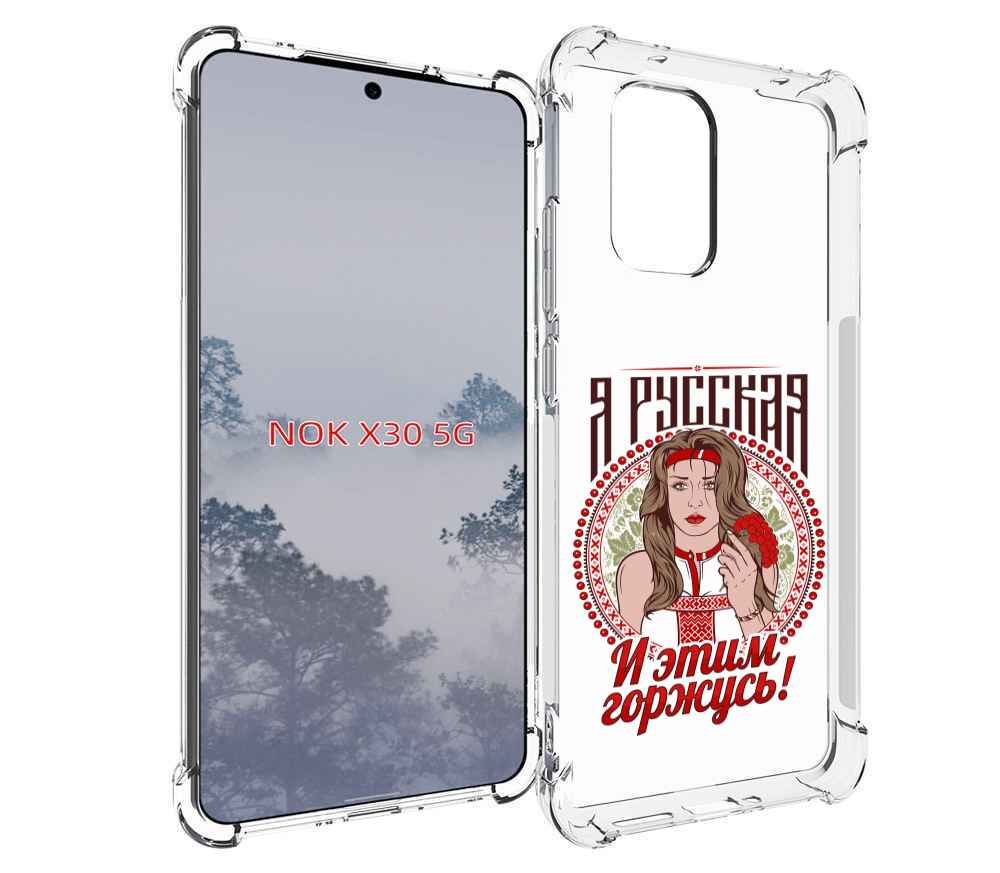 

Чехол MyPads Я русская для Nokia X30 5G, Tocco