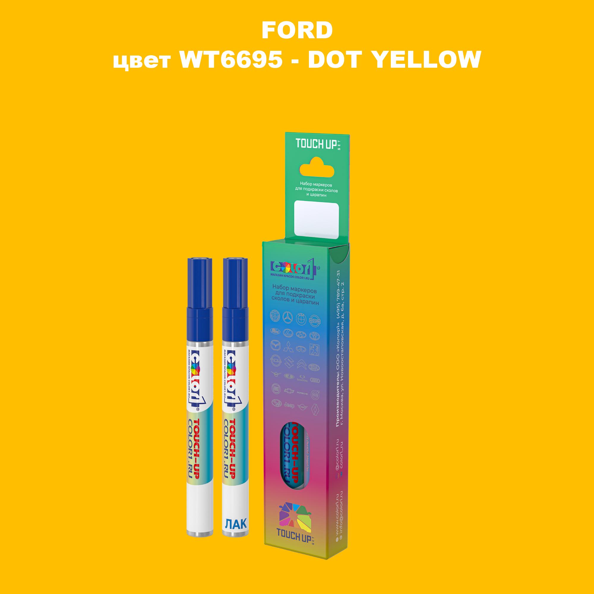 

Маркер с краской COLOR1 для FORD, цвет WT6695 - DOT YELLOW, Прозрачный