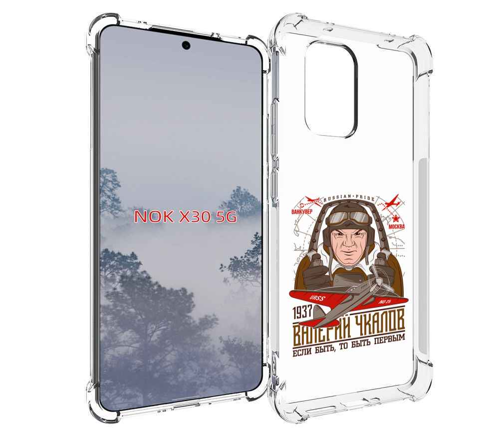 

Чехол MyPads Чкалов для Nokia X30 5G, Tocco