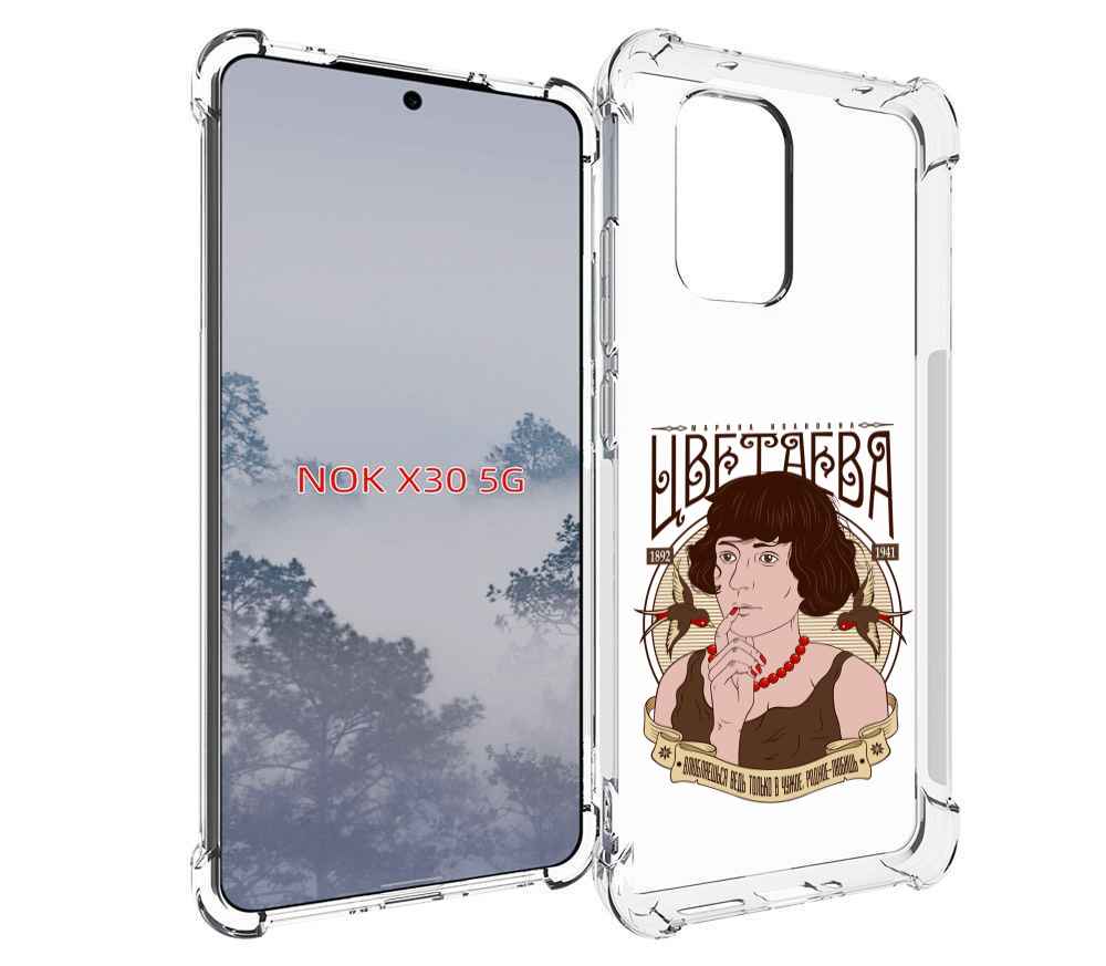 

Чехол MyPads Цветаева для Nokia X30 5G, Tocco