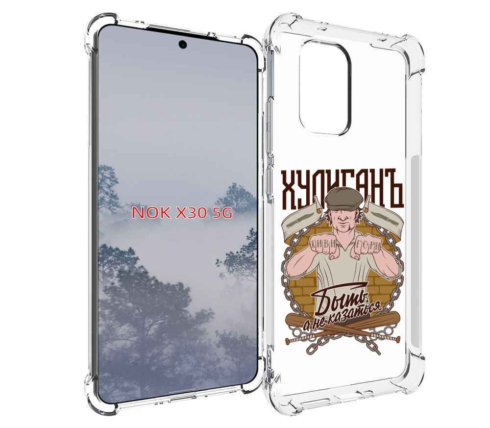 

Чехол MyPads Хулиган для Nokia X30 5G, Tocco