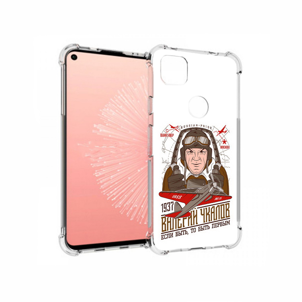 

Чехол MyPads Tocco для Google Pixel 4A Чкалов, Прозрачный, Tocco