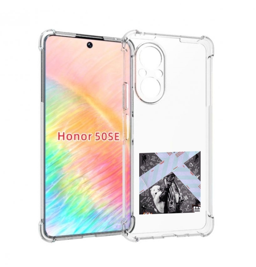 

Чехол бампер MyPads Lil Uzi Vert - Luv Is Rage 2 для Honor 50 SE, Прозрачный, Tocco