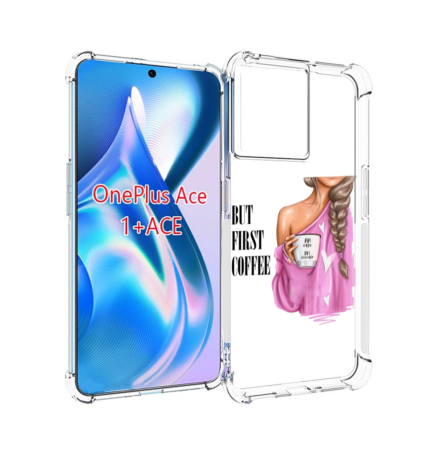 

Чехол MyPads сначала-кофе для OnePlus Ace, Прозрачный, Tocco