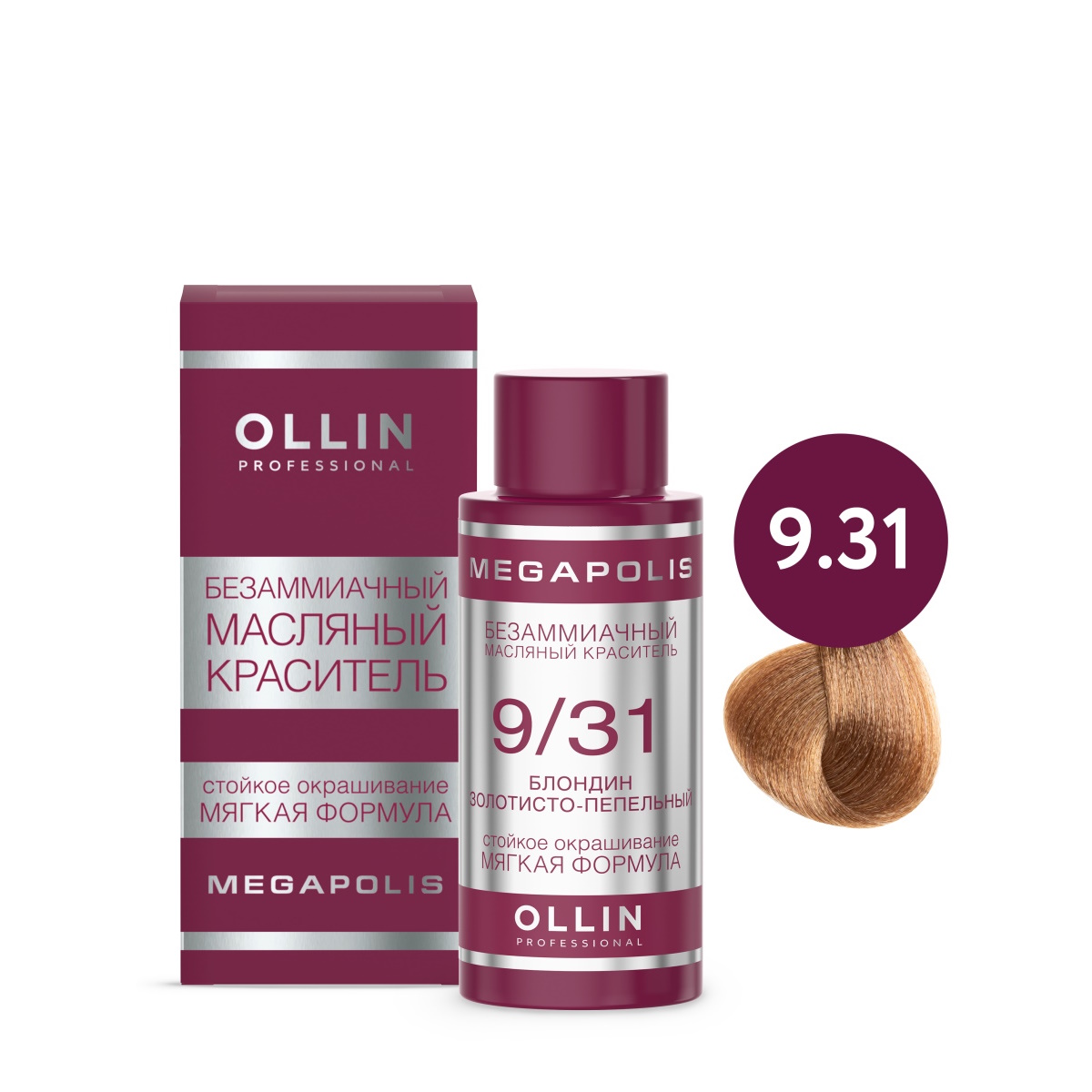 

Краситель для волос Ollin Professional тон 9/31 блондин золотисто-пепельный 50 мл