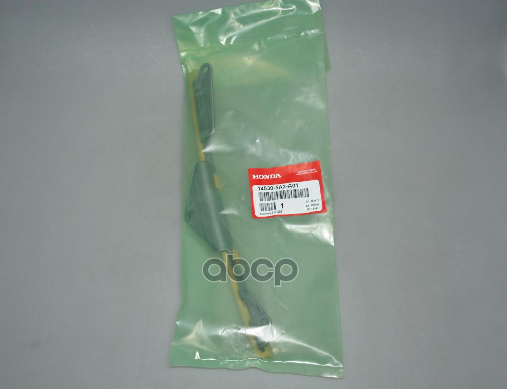 

Натяжитель Цепи Гpм HONDA 145305A2A01