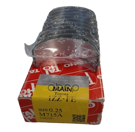 

TAIHO M715A 025 Вкладыши коренные к-т 0,25 TOYOTA COROLLA/WISH/ALLION 1ZZ-FE 00- 1шт