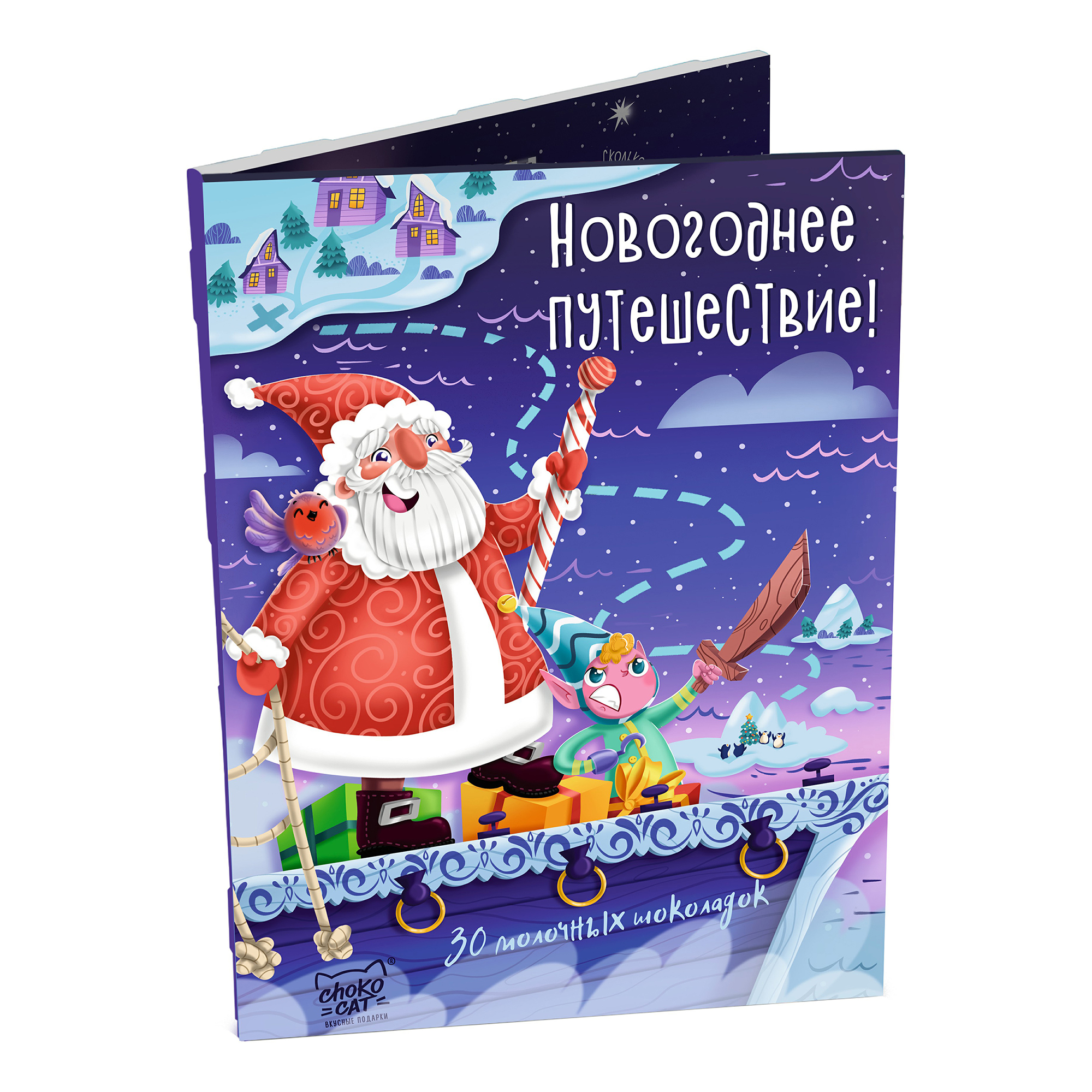 

Шоколад Chokocat Двойной адвент-календарь Новогоднее Путешествие молочный 150 г
