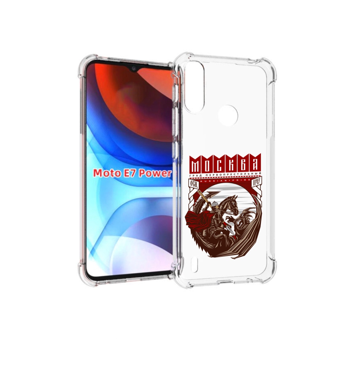

Чехол MyPads Москва Россия для Motorola Moto E7 Power, Прозрачный, Tocco