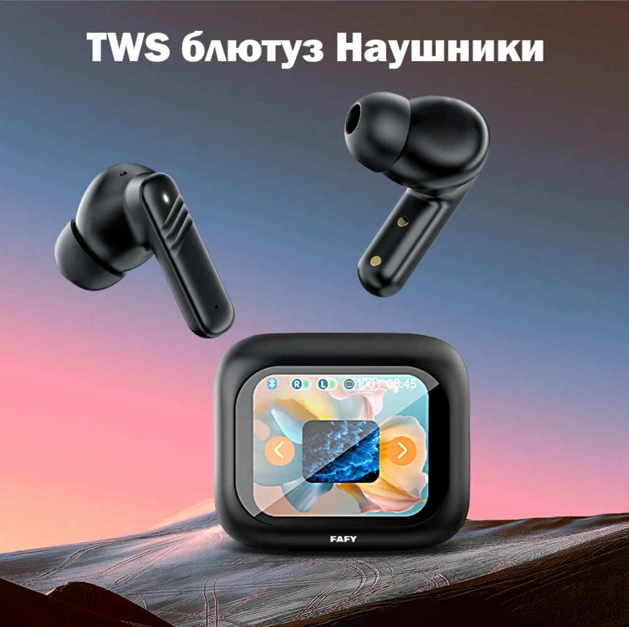 

Беспроводные наушники Hoco Black (LX-10)