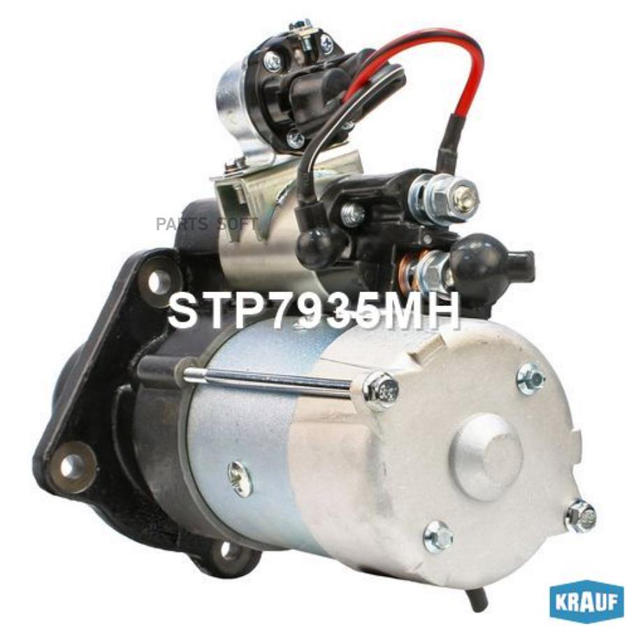 

Стартер Krauf STP7935MH