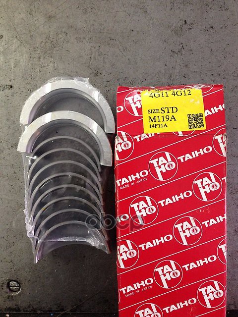 

TAIHO M119A STD Вкладыши коренные к-т STD MITSUBISHI COLT/LANCER/LIBERO/MIRAGE G12B/G13B/4