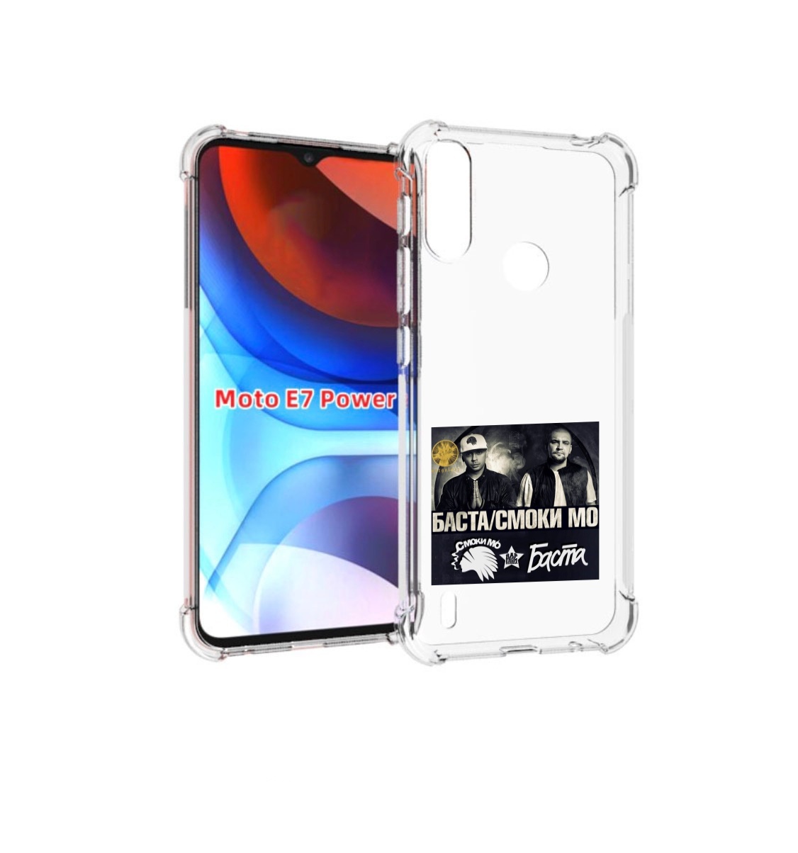 

Чехол MyPads Баста, Смоки Мо Баста для Motorola Moto E7 Power, Прозрачный, Tocco