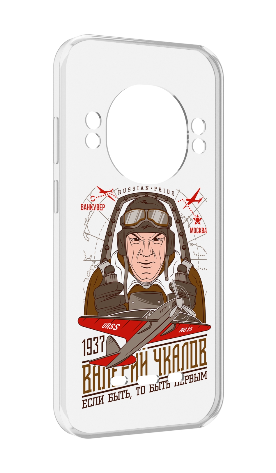 

Чехол MyPads Чкалов для UleFone Power Armor 16 Pro, Прозрачный, Tocco