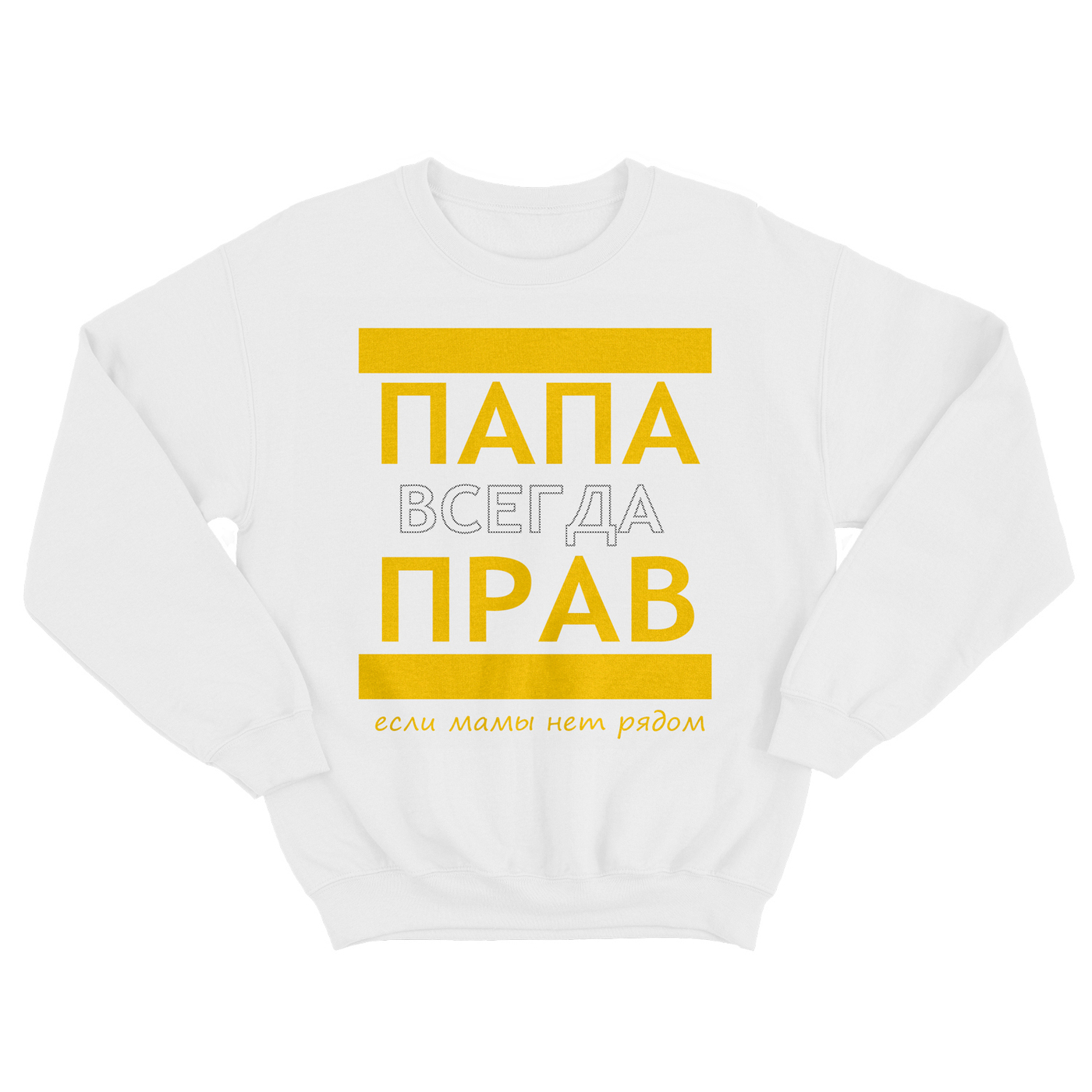 

Свитшот мужской SHARP&CUT BFA386654 белый S, BFA386654