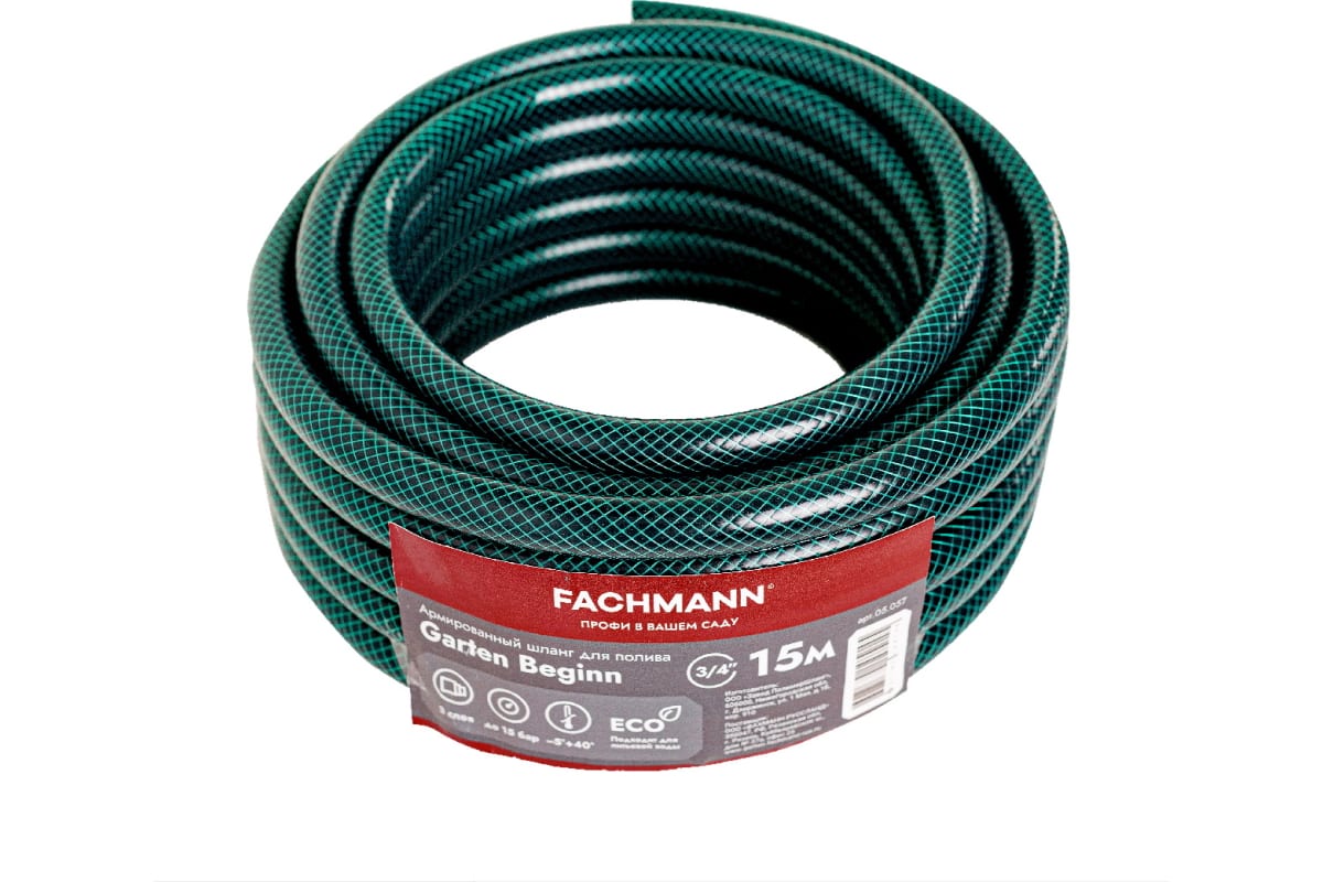 

Поливочный шланг Fachmann Garten Beginn 3/4", пвх, 3-х слойный, 15 м 05.057