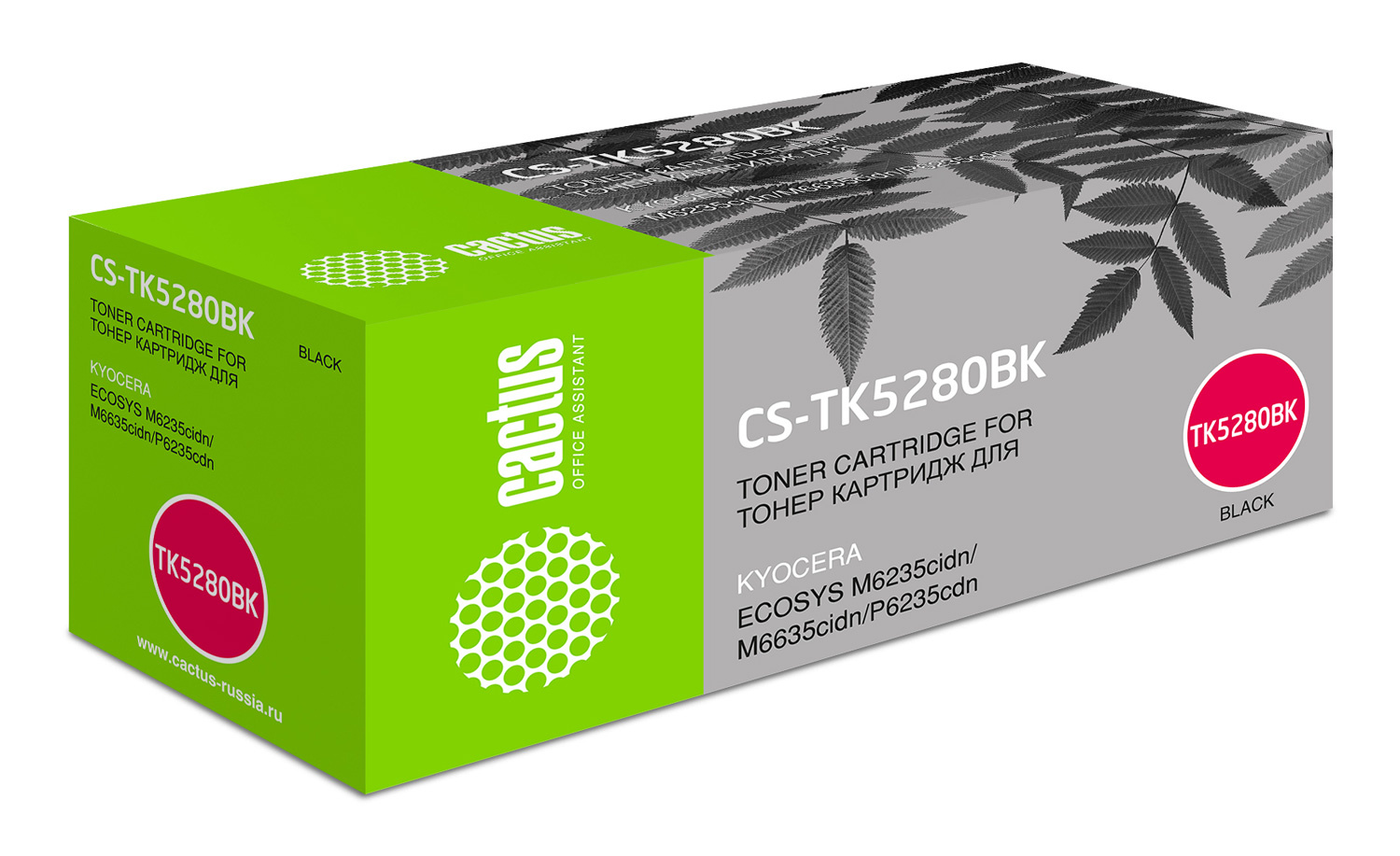 

Картридж CACTUS TK-5280 черный, совместимый, TK-5280