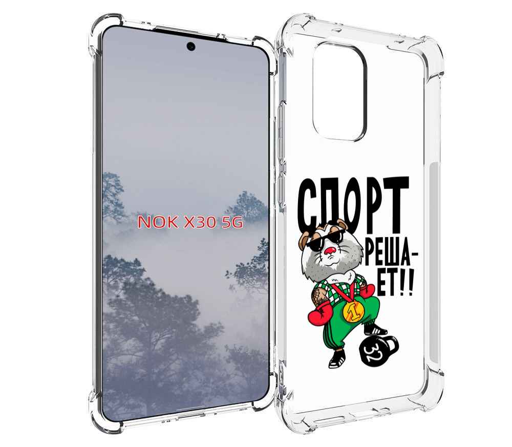 

Чехол MyPads Спорт решает для Nokia X30 5G, Tocco