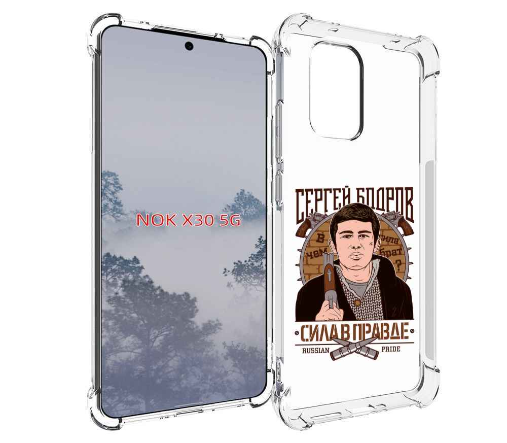 

Чехол MyPads Сергей Бодров для Nokia X30 5G, Tocco