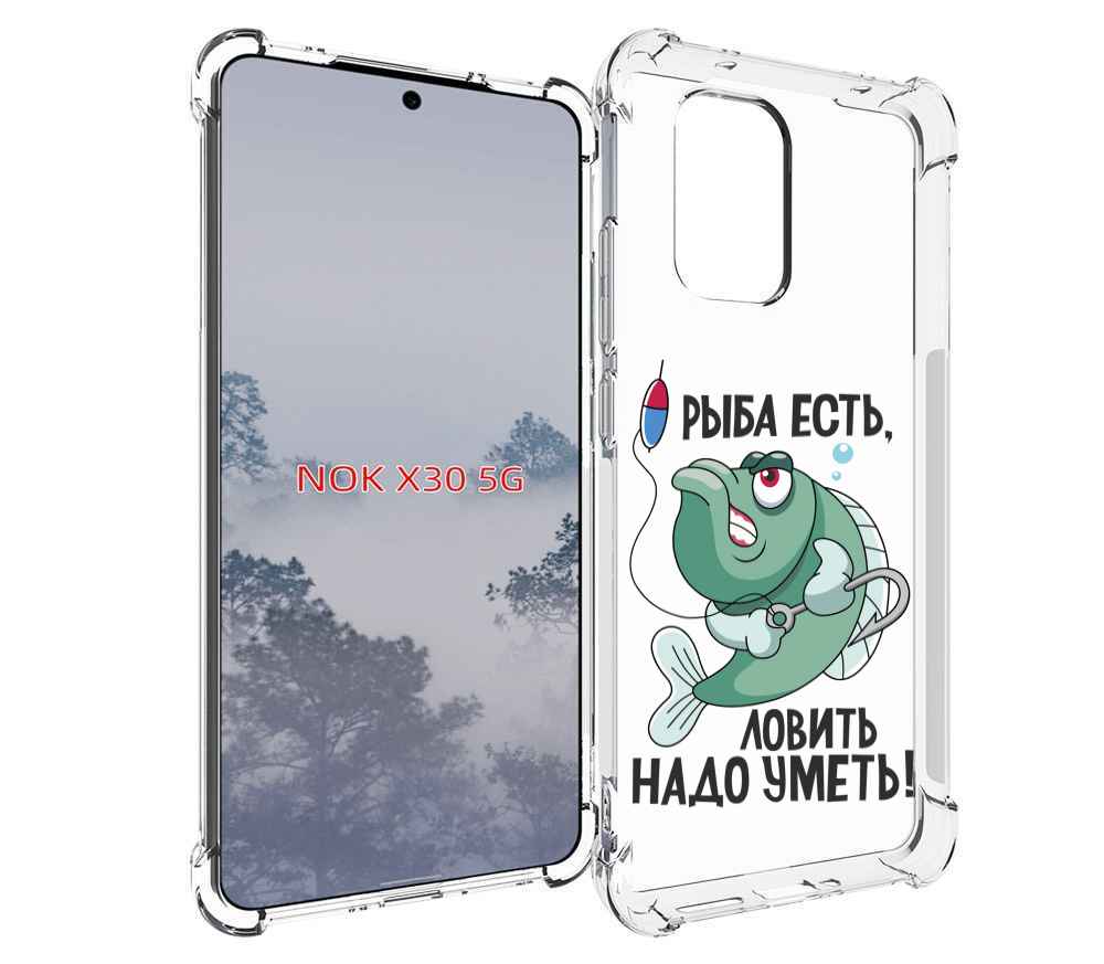 

Чехол MyPads Рыба есть ,ловить надо уметь для Nokia X30 5G, Tocco