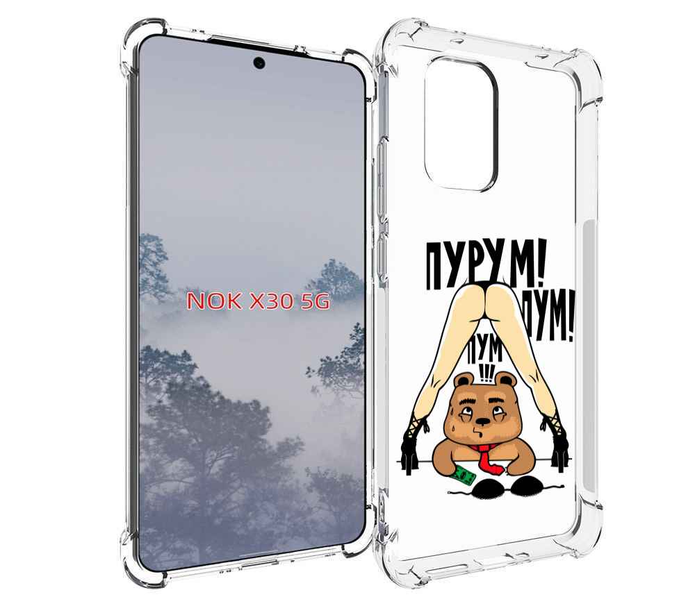 

Чехол MyPads Пурум пум пум для Nokia X30 5G, Tocco