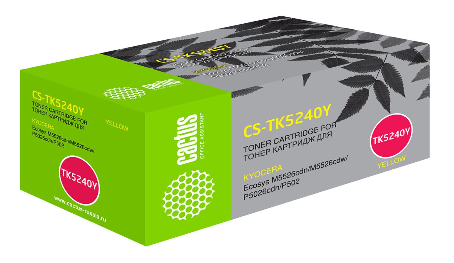 

Картридж CACTUS TK-5240 Yellow желтый, совместимый, TK-5240 Yellow